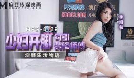 Cover Jav AnnieGChanMakeup