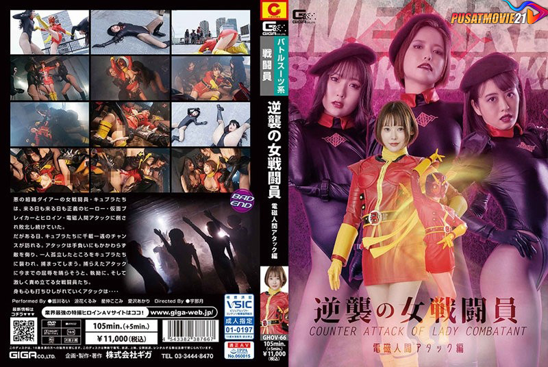 Cover Jav AnnieGChanMakeup